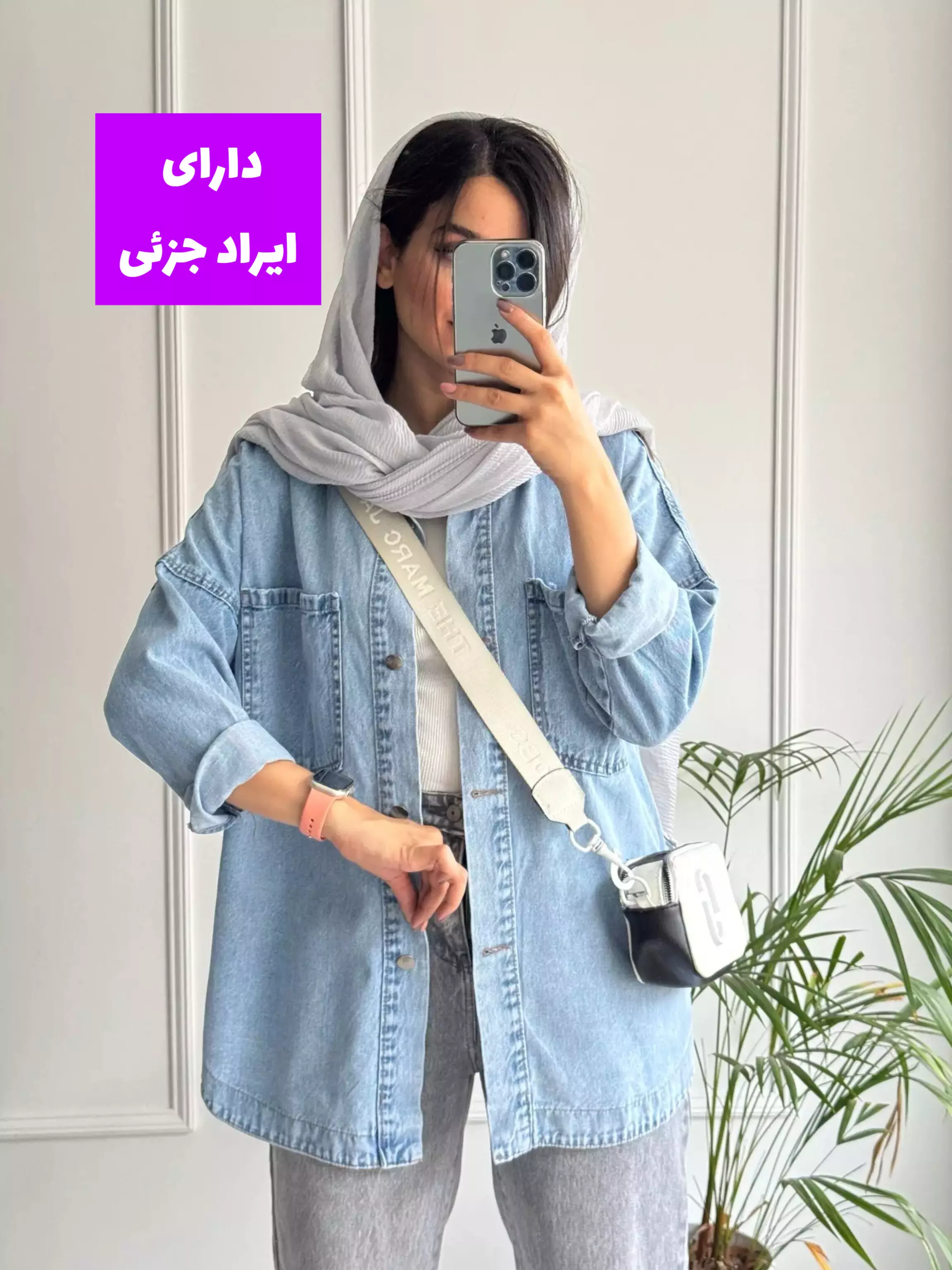 مانتو جین زارا ( دارای ایراد جزئی)